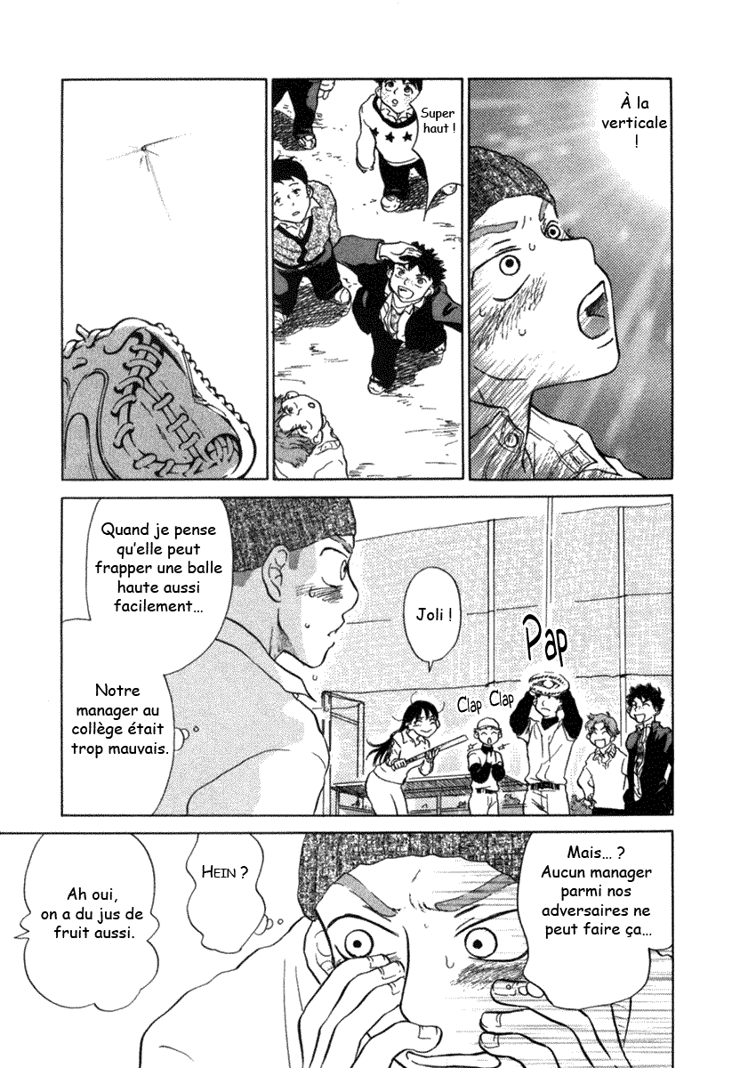 img Ookiku Furikabutte 10